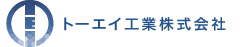 トーエイ工業株式会社